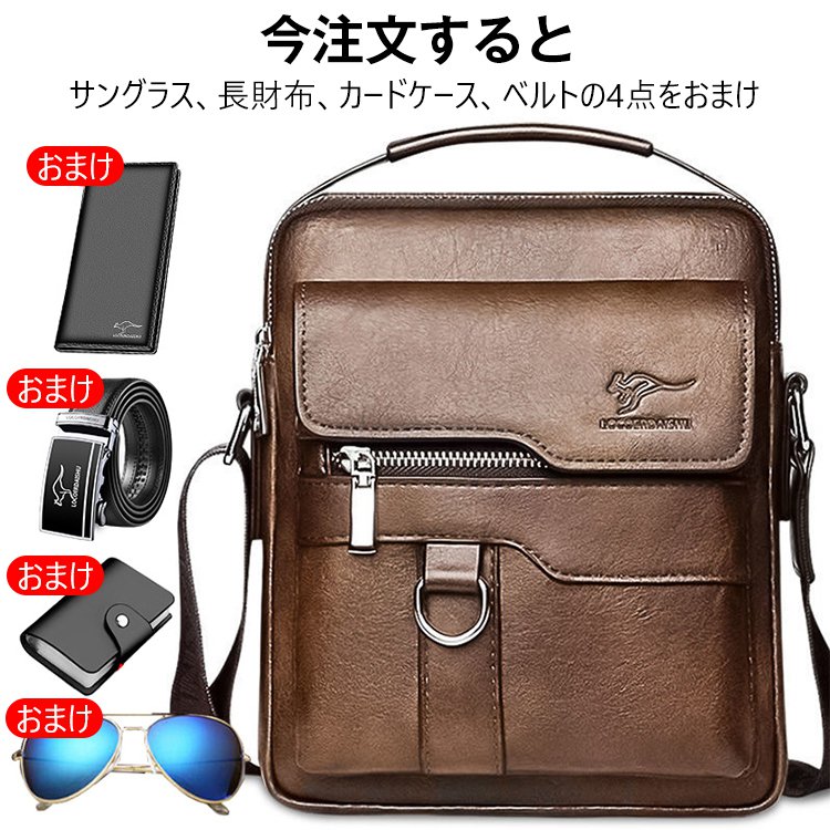 【神戸の100年老舗の手作り革バッグ】メンズカジュアルショルダーバッグ✨エグゼクティブ・プレジデントが背負うもの