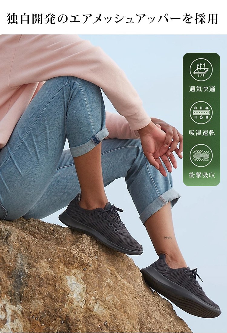 普段使いに最適なエアライトスニーカーコーデ例