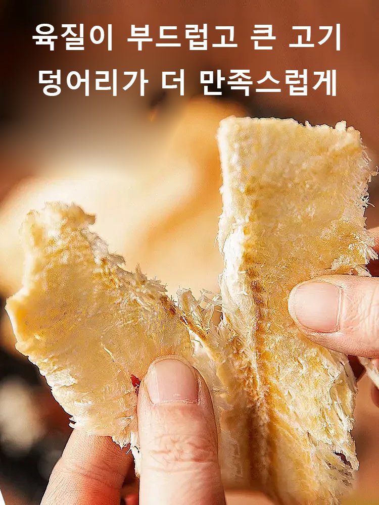 【가짜 대구 10배 환불】즉석 과일 숯불구이 대구 필레❤️원래 자른 심해 대구 중간 부분/합성 아님 및 조각 없음