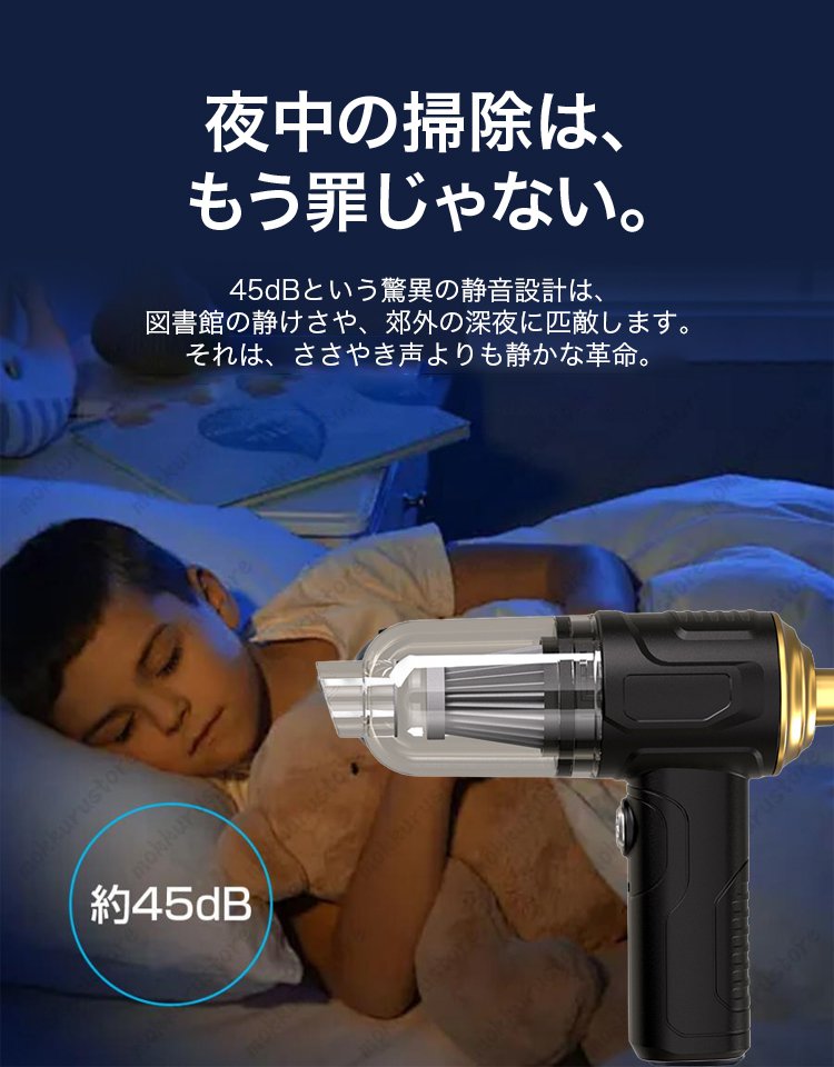 【楽天3ヶ月連続1位】ドイツ製AIモーター搭載✨46800Pa超強力吸引＆1台4役コードレス掃除機✅15年品質保証付