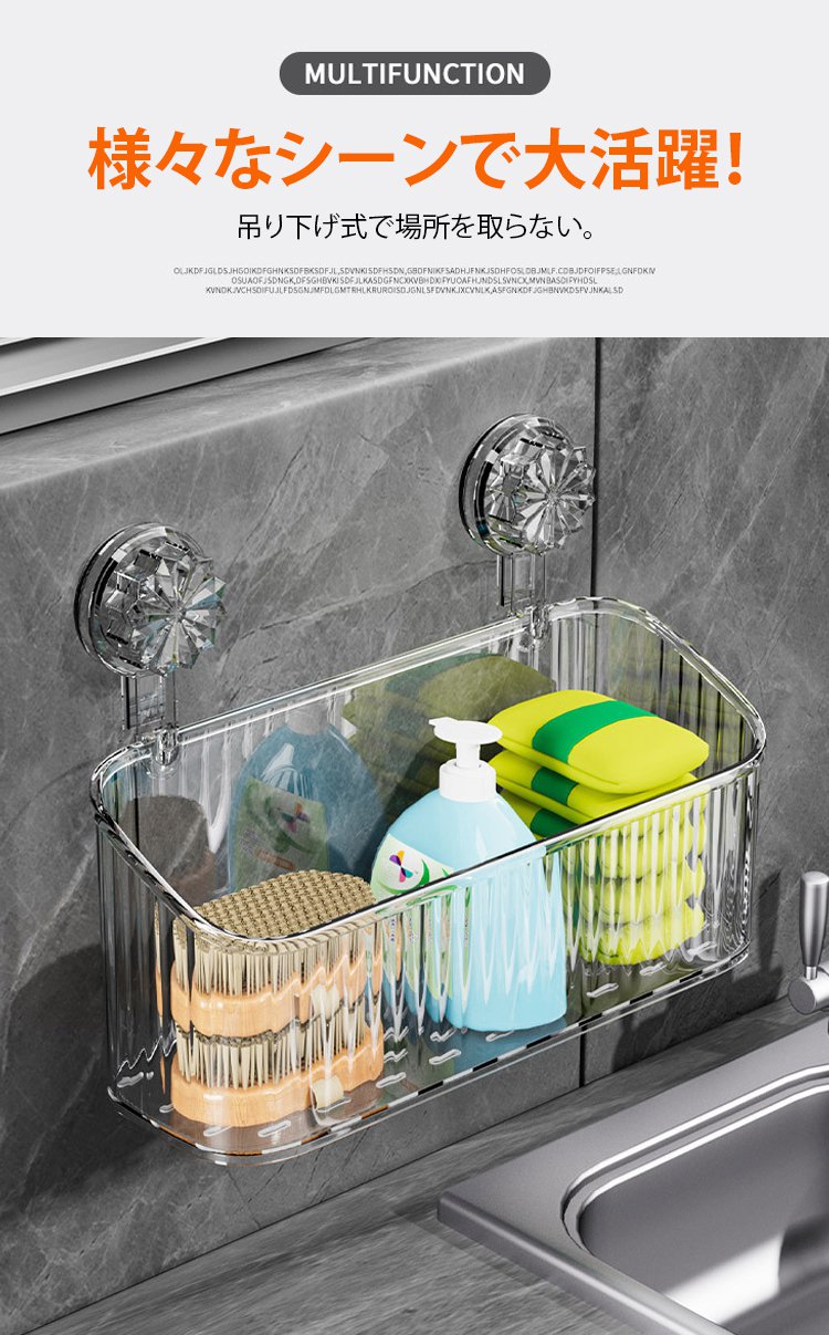 省スペースな壁掛け収納の実例