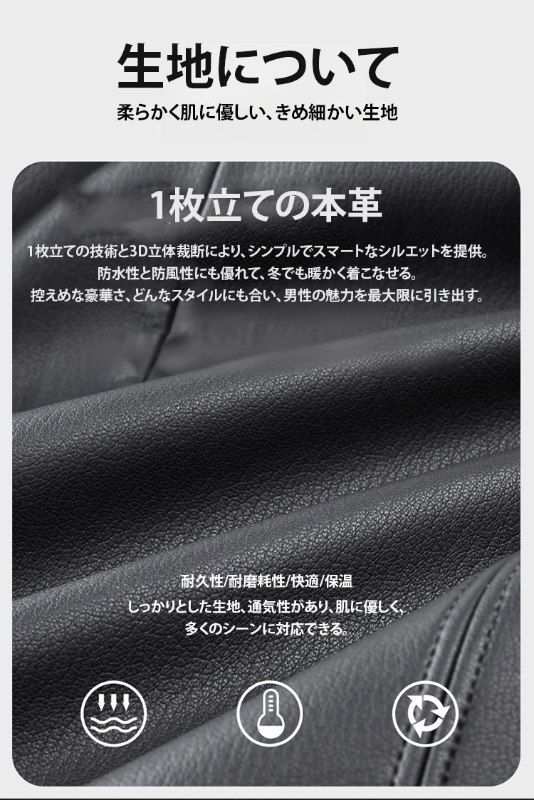 1枚仕立てレザージャケットの背面写真