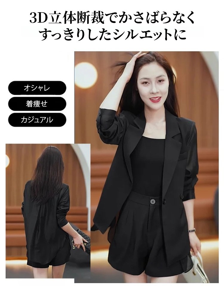 半袖テーラードジャケット＋ショートパンツセットアップ
