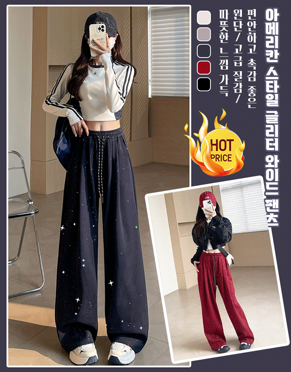 샤이닝 스타 여성 와이드 팬츠