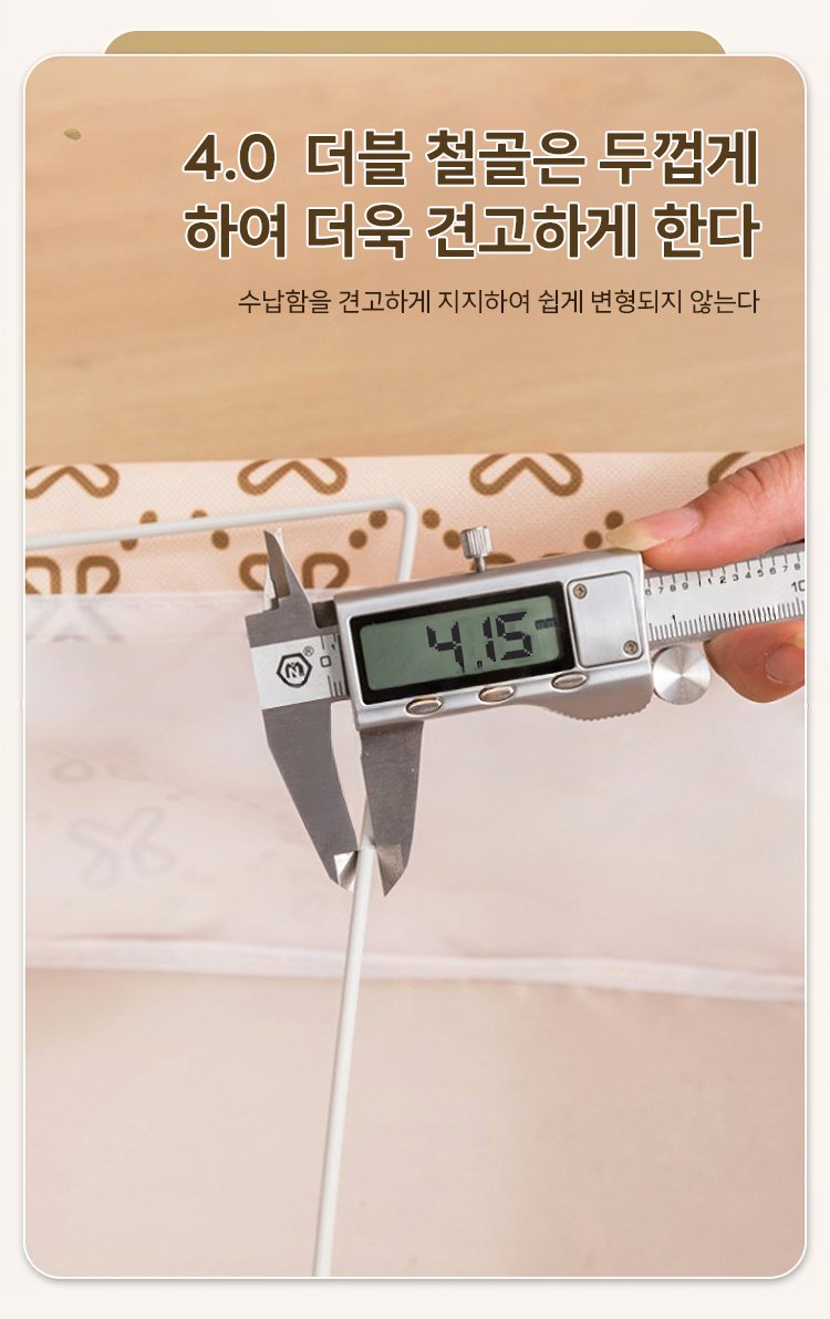 깔끔하게 정돈된 옷장 속 수납함