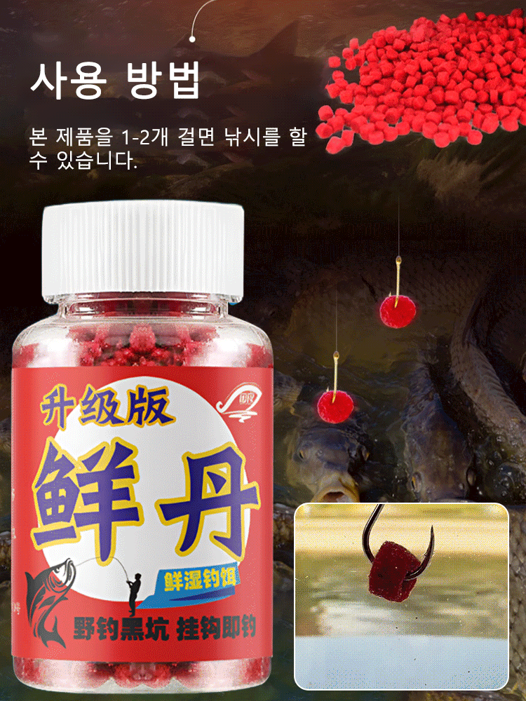 【3분 빠른 낚시】신선한 미끼