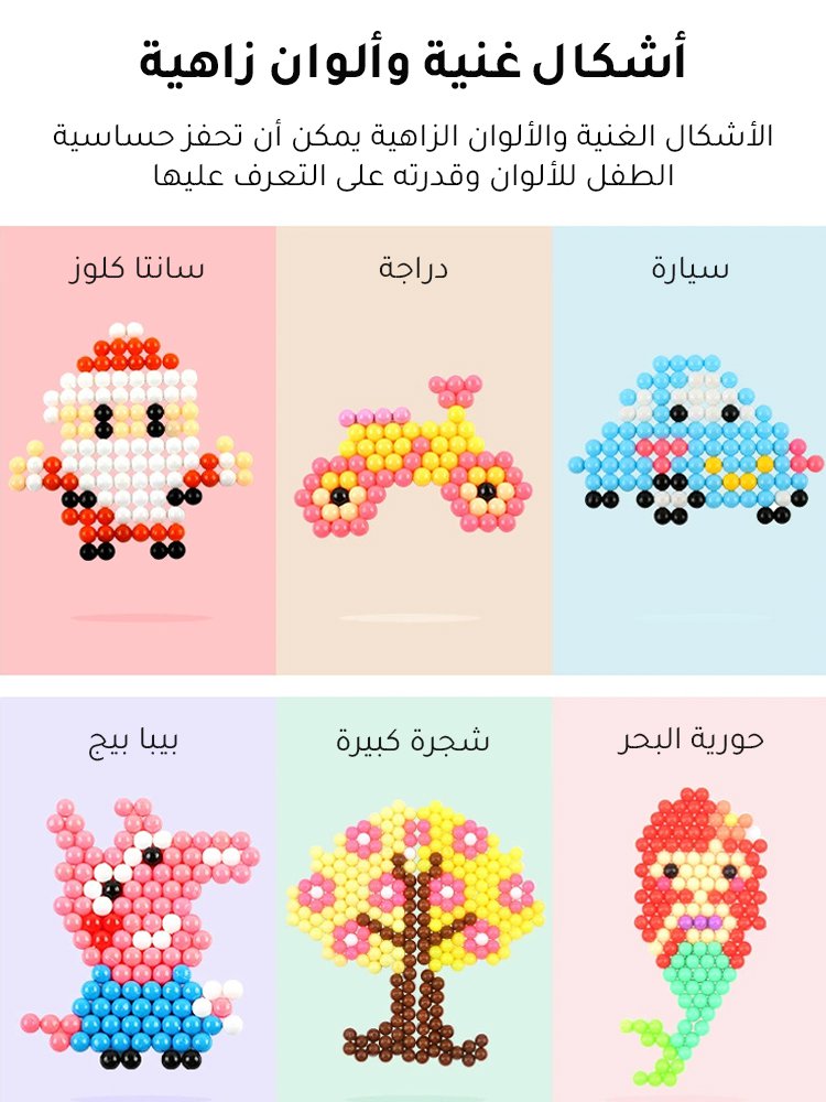 مجموعة كرات أوربيز سحرية ممتعة مع اكسسوارات غنية 