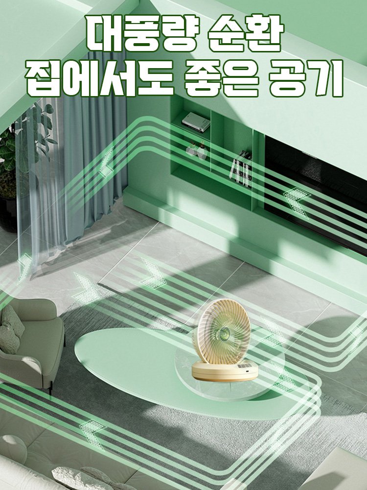 【2025 인기 제품】리모컨 장착 강력 저소음 선풍기
