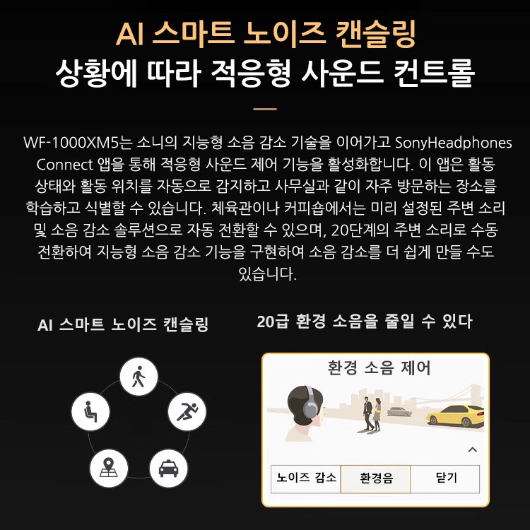 WF 진정한 무선 블루투스 이어폰