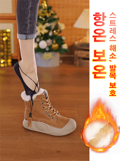 인기 여성용 기모 하이탑 스니커즈