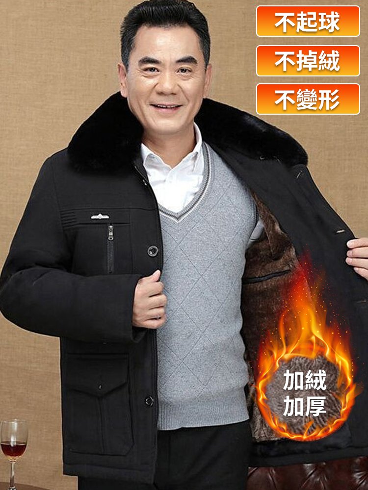 【可拆內膽】加絨加厚男士棉服