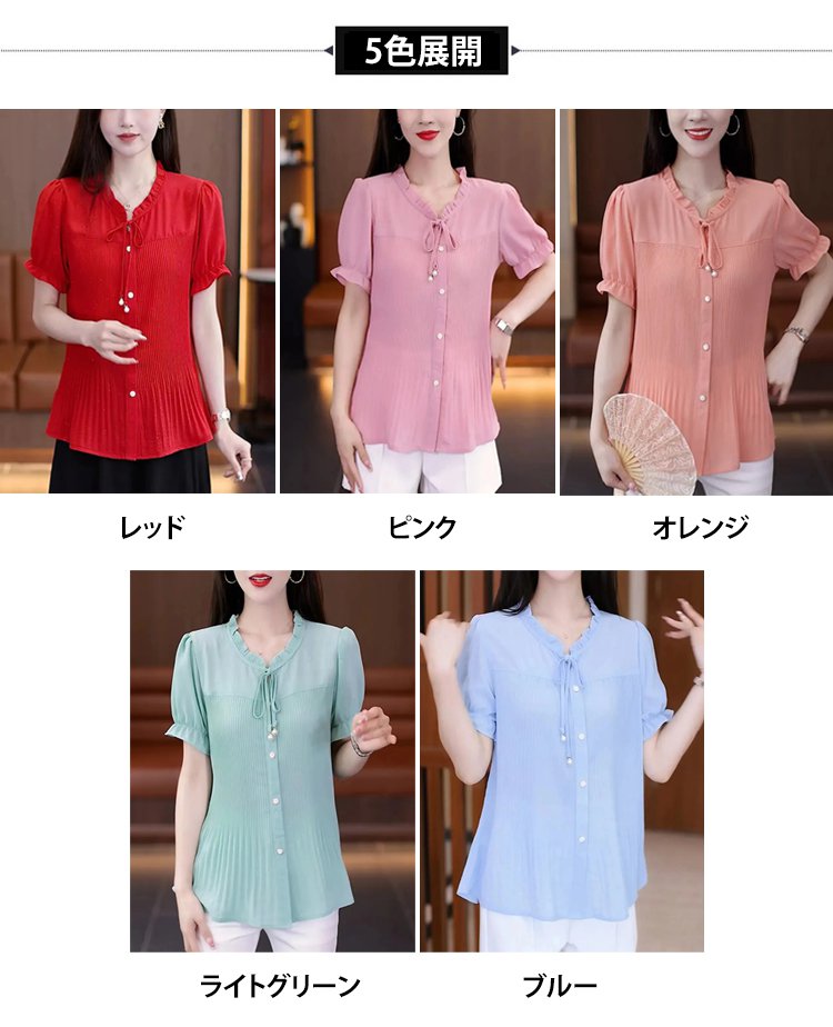 ピンタックブラウスの袖口デザイン詳細