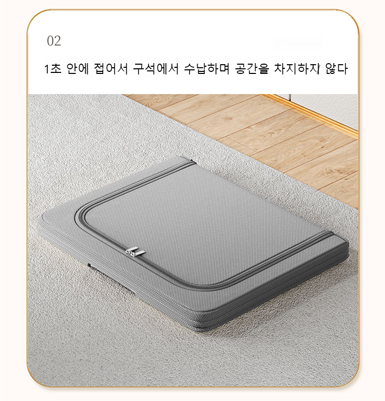 다양한 용도로 활용 가능한 접이식 수납함