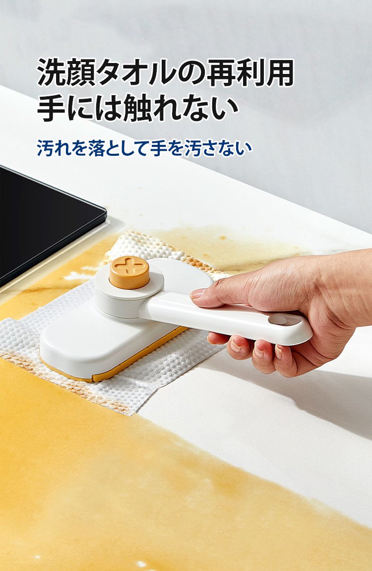 手を汚さず使えるミニモップの使い方説明