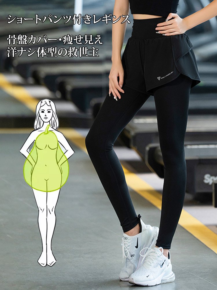 スポーツウェア上下セット