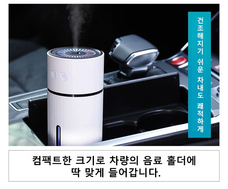 사무실 책상 위 미니 무음 가습기