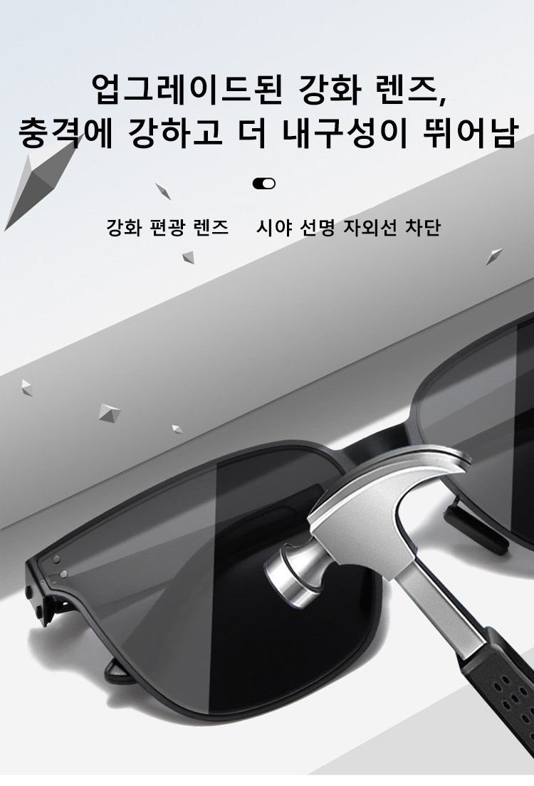 편안한 착용감의 고품질 선글라스