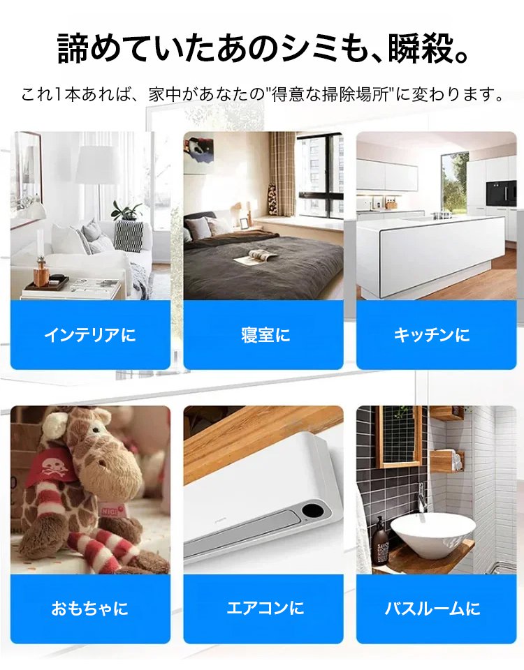 油汚れクリーナー