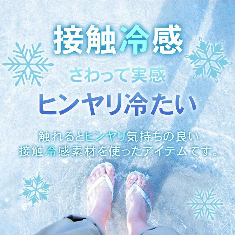 Aライン冷感ワンピース