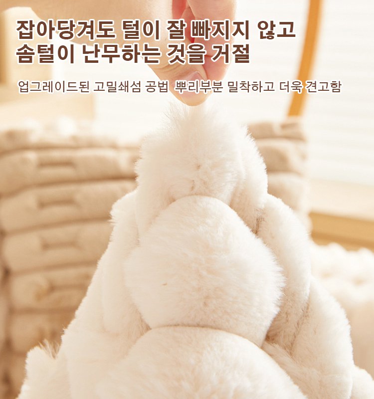 ins 나른한 크림풍 토끼털 소파 커버