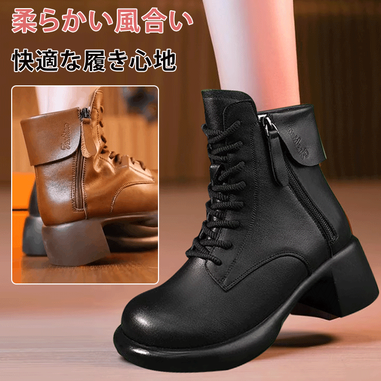 レトロ風チャンキーヒールマーチンブーツ