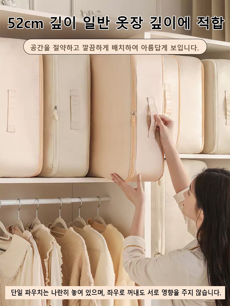 3단 접이식 수납 압축파우치【3배 용량】