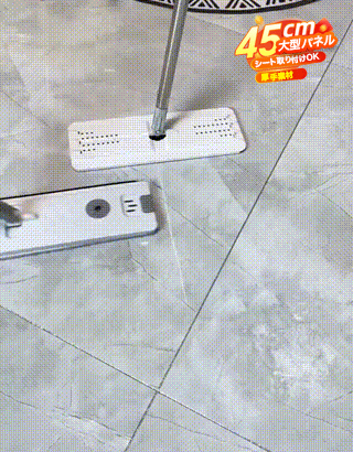 大型フローリングワイパー