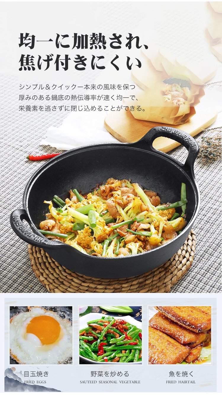 蓋付き鋳鉄鍋の開閉シーン