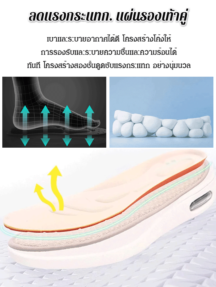 รองเท้าสลิปออนพื้นนุ่มใส่สบาย
