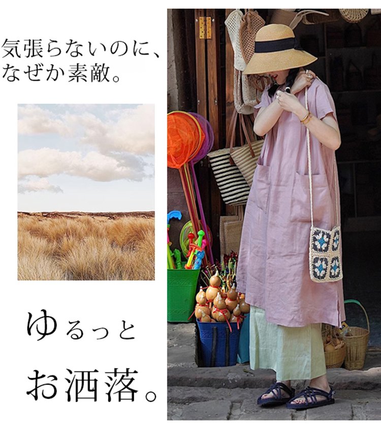 綿麻ワンピース