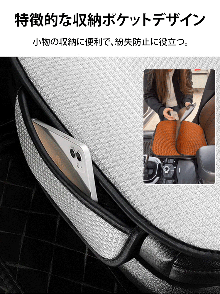 アイスシルクカーシートカバー3点セット（背もたれクッション付き）