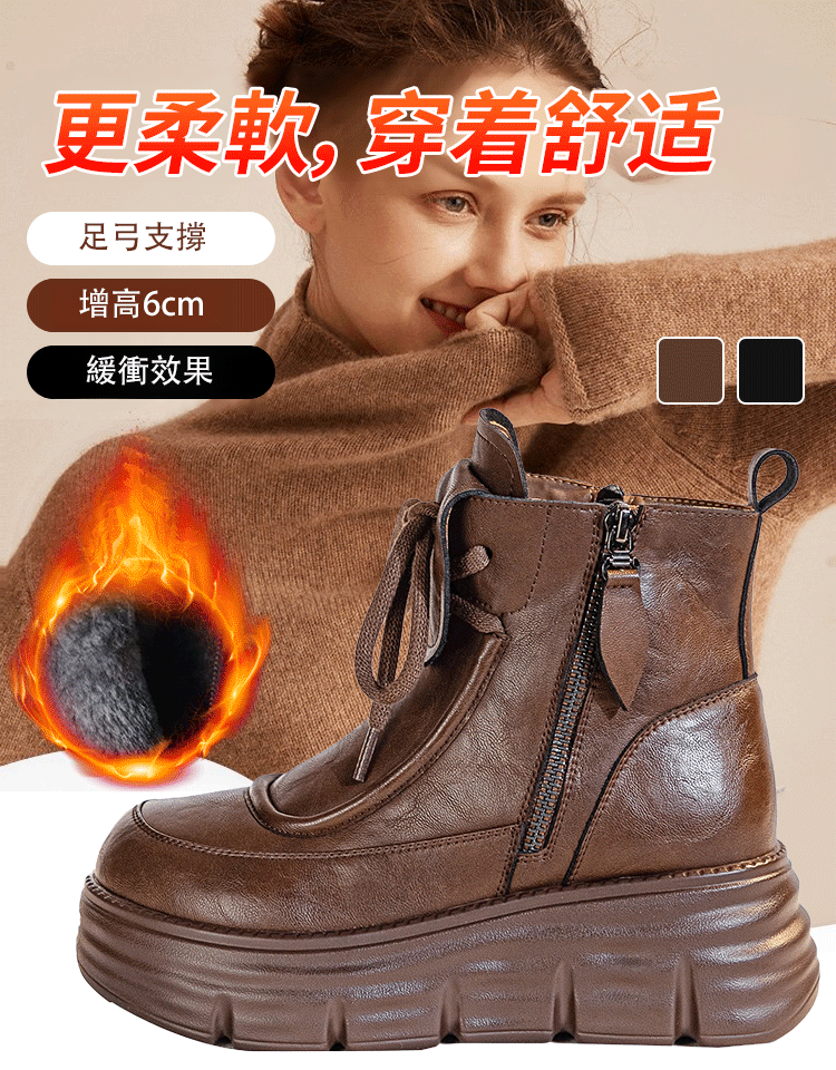 真軟皮加絨馬丁短靴