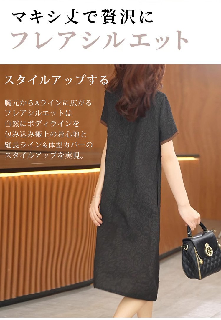 おしゃれなレディースレトロワンピース