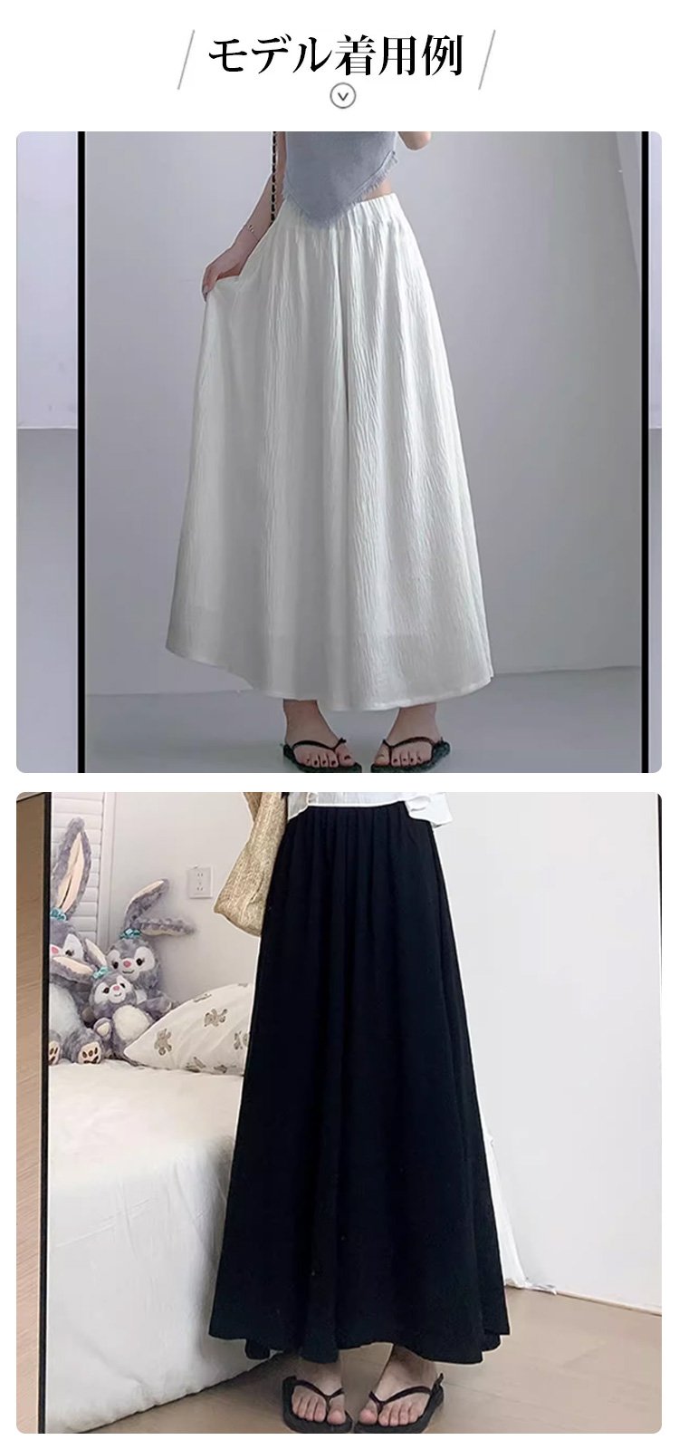 上品なデザインの伊勢丹限定綿麻ガウチョパンツの後ろ姿