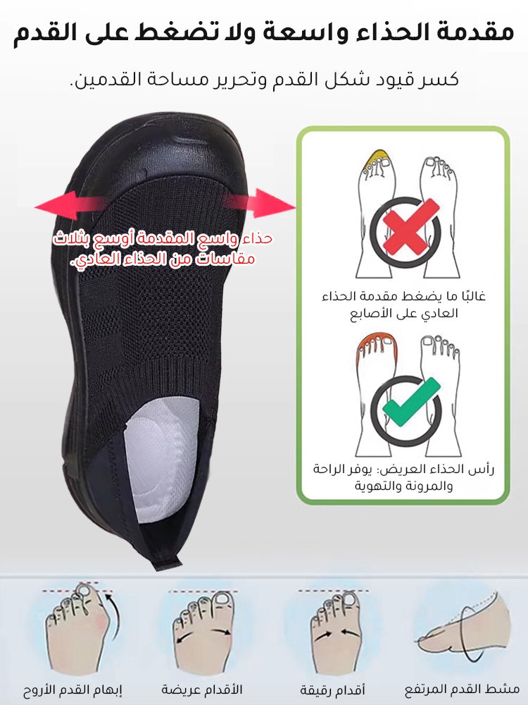 [مناسب بشكل خاص للأقدام ذات العظام الكبيرة] حذاء كاجوال ناعم النعل وغير متعب من Flyknit