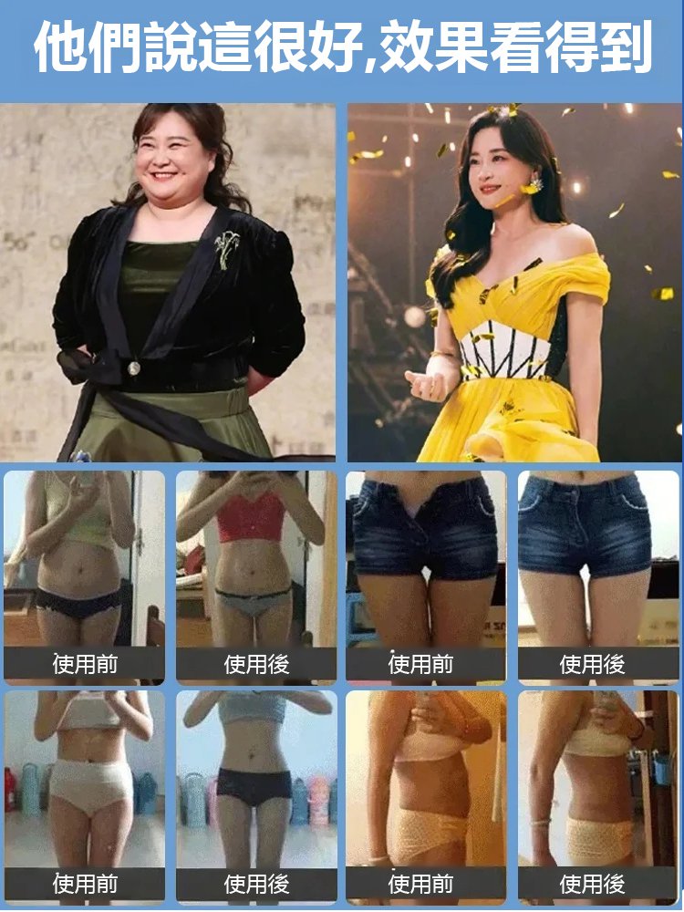 【雲貴本方】去濕氣穴位乏貼