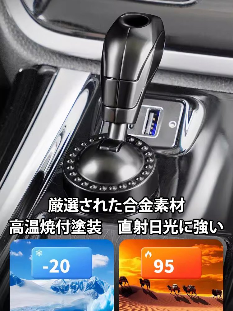 ワンタッチスタートレバー