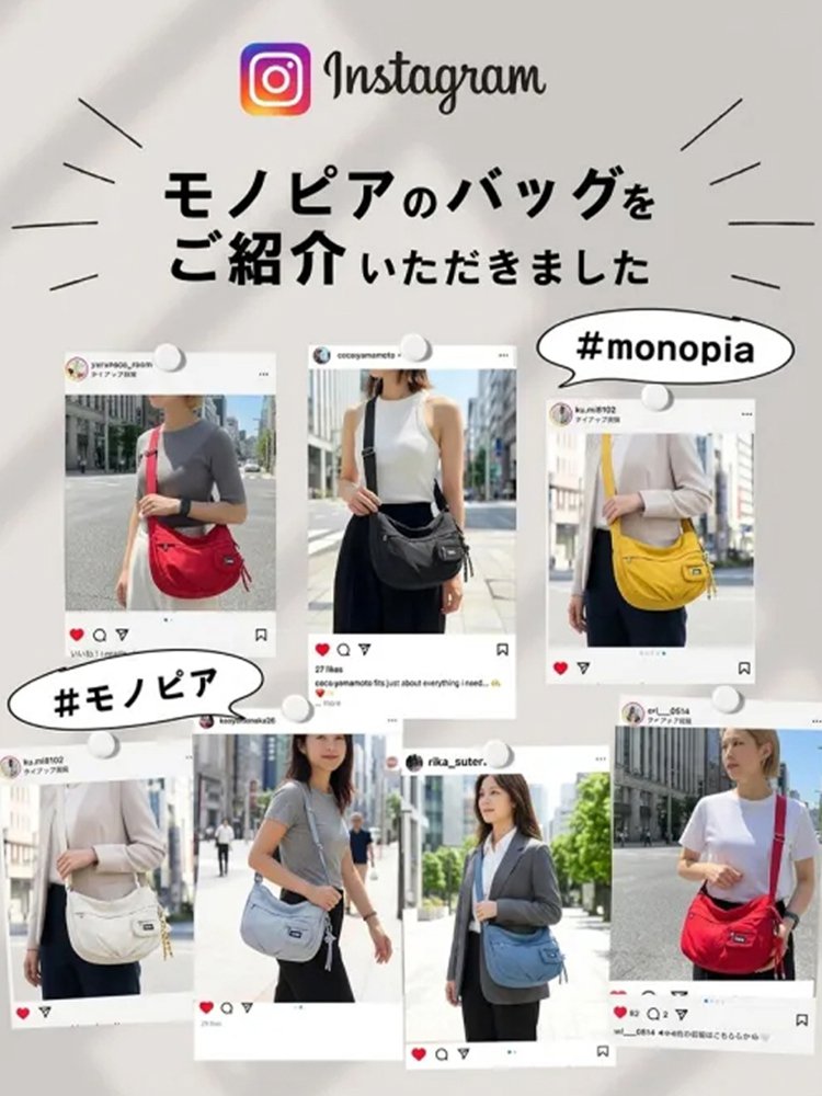 大容量ショルダーバッグ