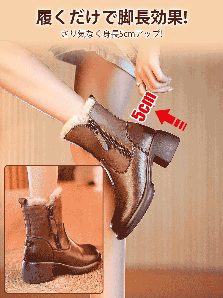 サイドファスナー付き裏起毛ショートブーツ