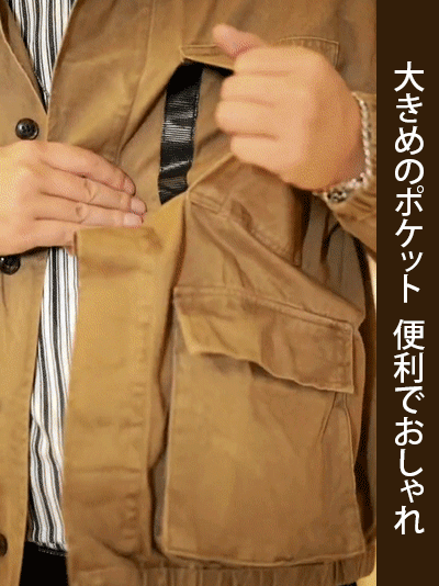 メンズデニムジャケット