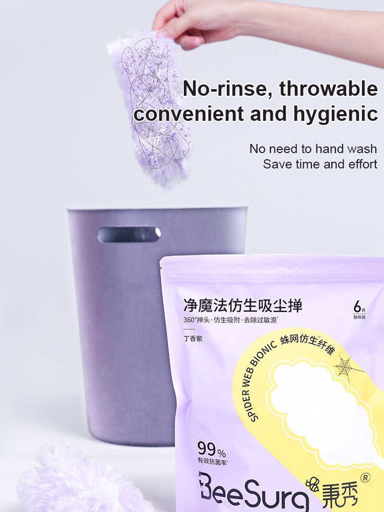 [Bionic adsorption does not raise dust] Electrostatic adsorption foldable bubble duster