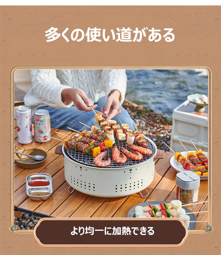 炭火焼きに最適な七輪グリル