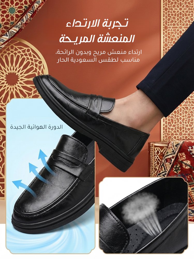 حذاء رجالي راقي بستايل تجاري وكاجوال ( راحة قصوى)