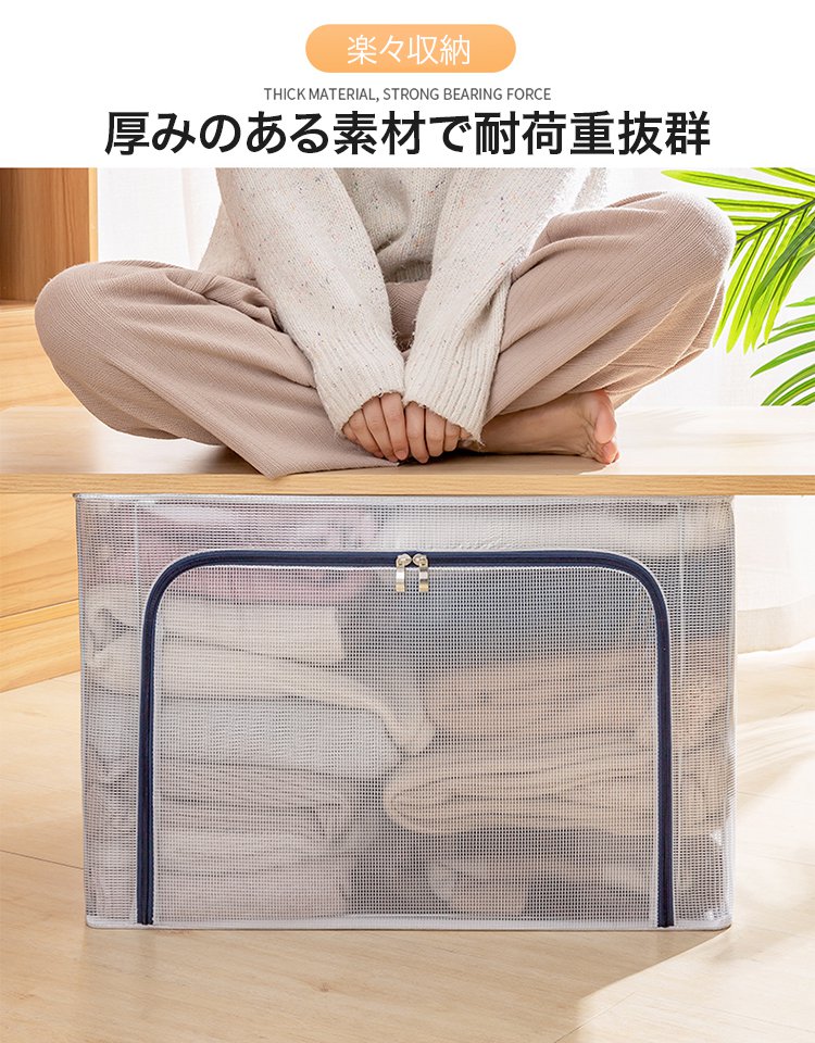 折りたたみ式収納ボックス