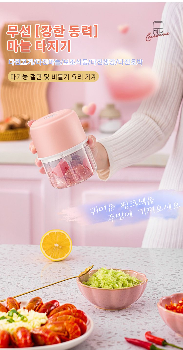 다용도 마늘 다지기로 마늘을 간편하게 다지는 모습