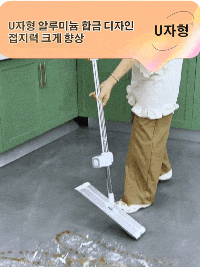 손세탁 프리 레인보우 알루미늄판 대걸레