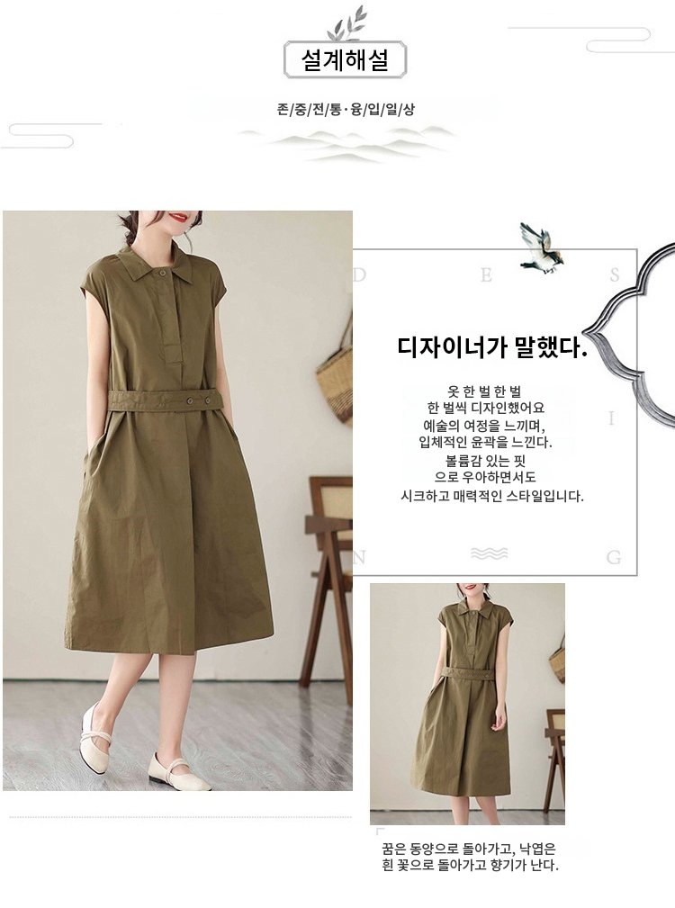 슬림핏 허리 조임 원피스 착용샷