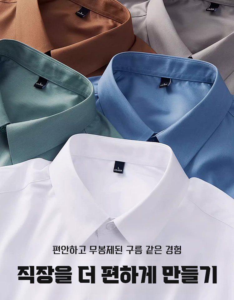 【리얼 3가지 방지】남성 방수 방유 방오 셔츠