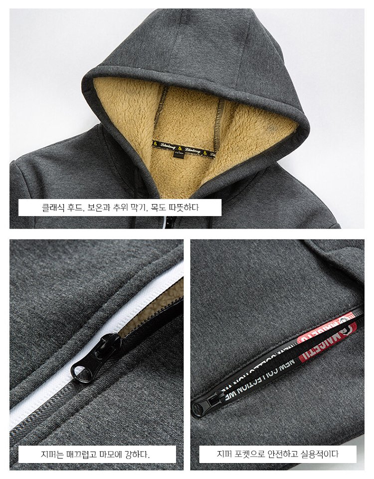 남성 후드 도톰 캐시미어 코트