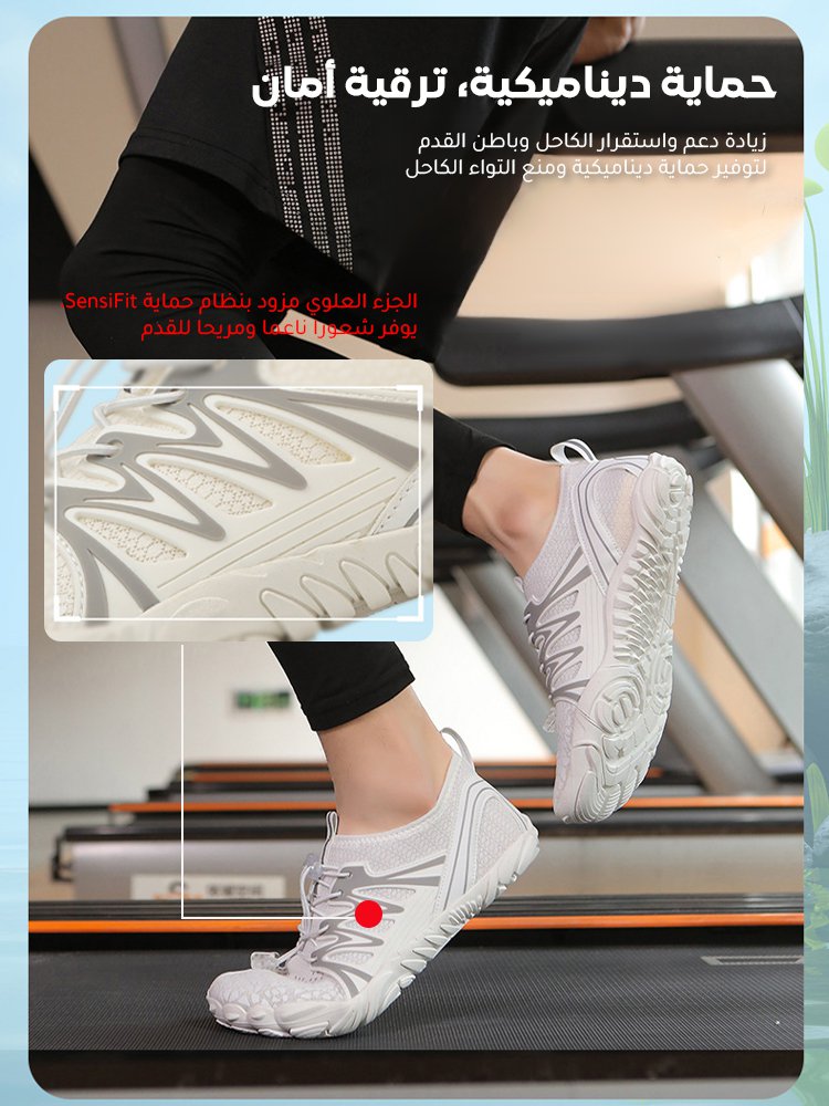 Healthy-foot   أحذية التدريب الخارجية